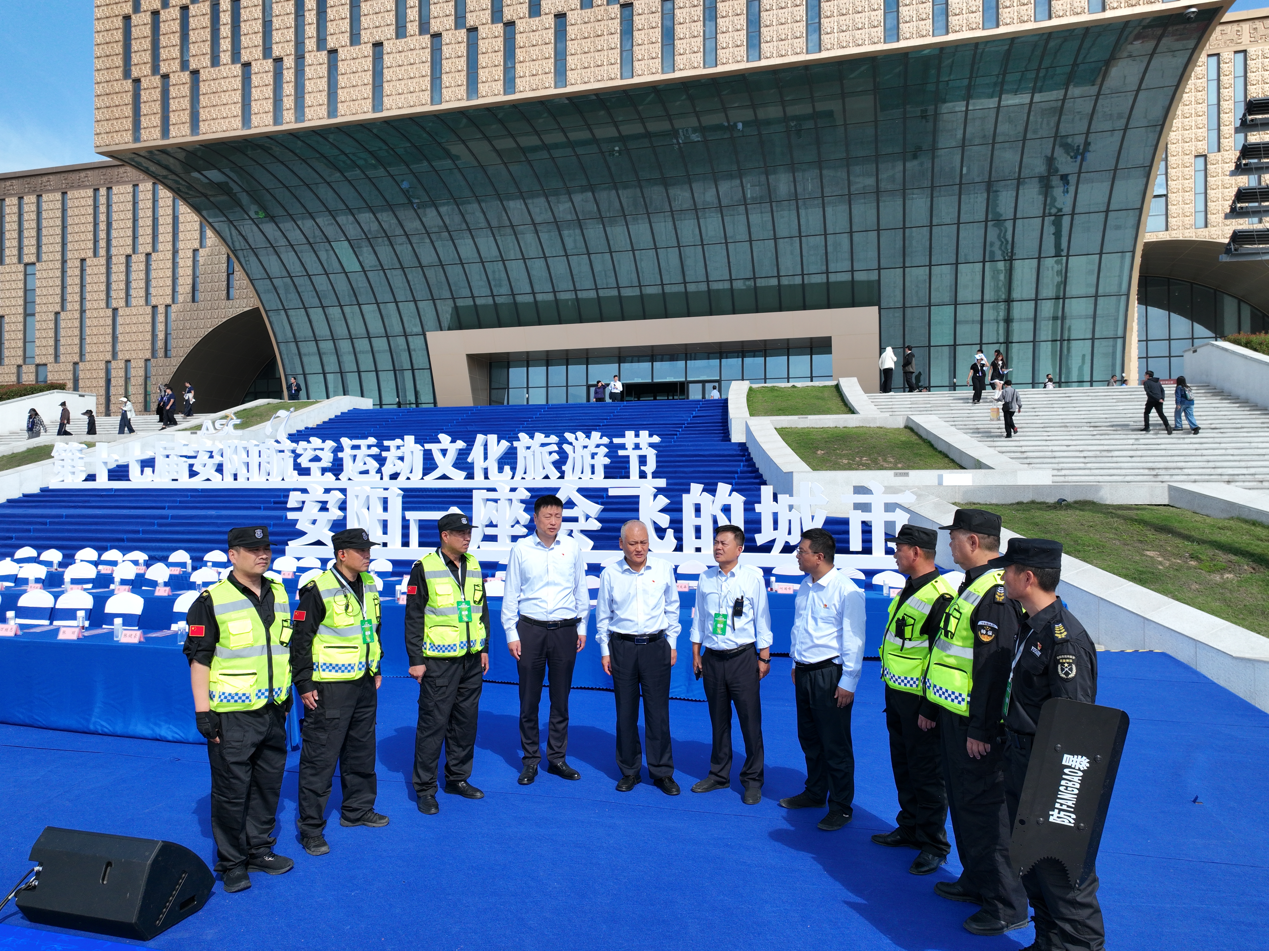 圓滿護(hù)航！公司出色完成第十七屆...